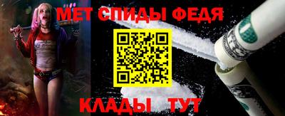 стафф Шелехов