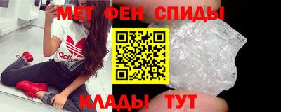 метадон Шебекино