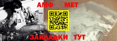 метадон Шебекино
