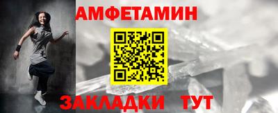 стафф Тайшет