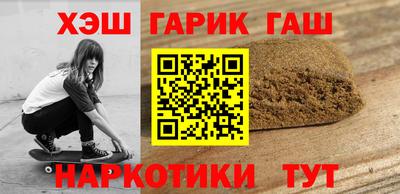 стафф Шелехов