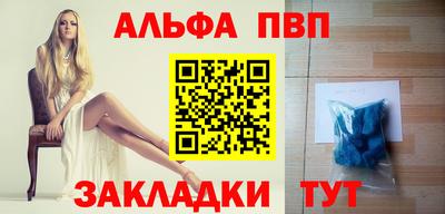 стафф Шелехов