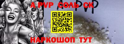 ГАЛЛЮЦИНОГЕННЫЕ ГРИБЫ Апшеронск