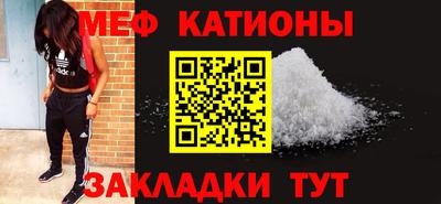 метадон Шебекино