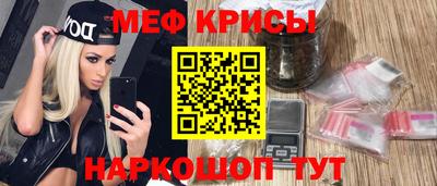 стафф Шелехов