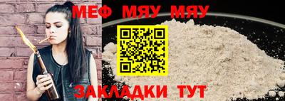 метадон Шебекино