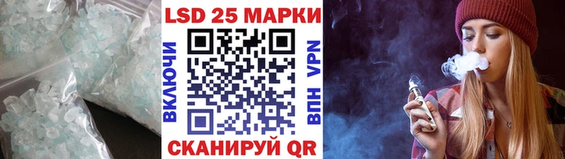 ЛСД экстази кислота  MEGA ССЫЛКА  Александров 