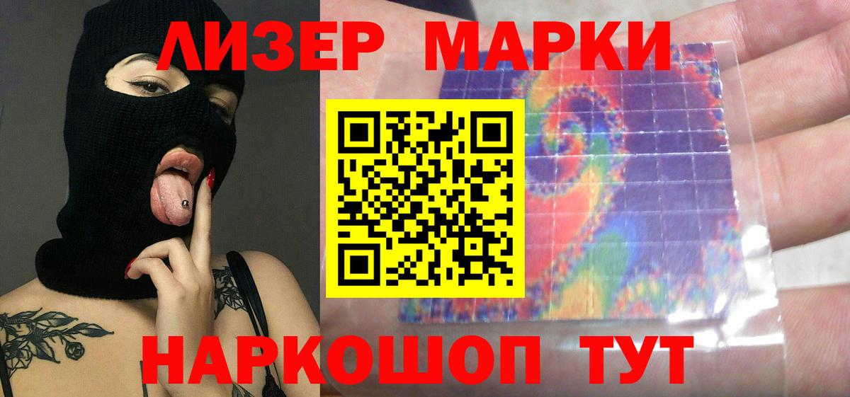 Лсд 25 экстази ecstasy  LSD-25 экстази ecstasy  Лсд 25 экстази  Александров 
