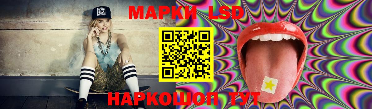 Лсд 25 экстази ecstasy Александров