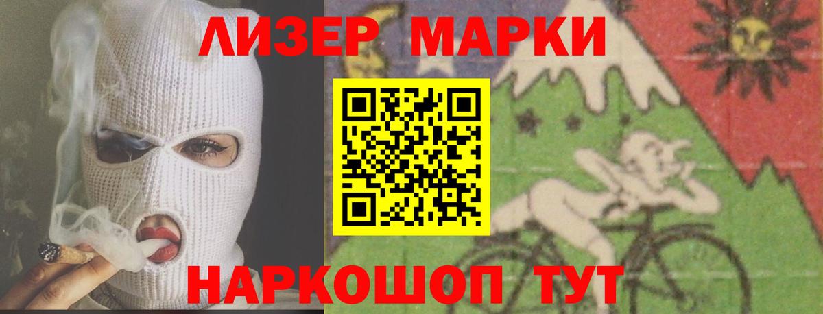   как войти  Лсд 25 экстази  Александров  LSD-25 экстази ecstasy  Вход с VPN  ЛСД экстази ecstasy 