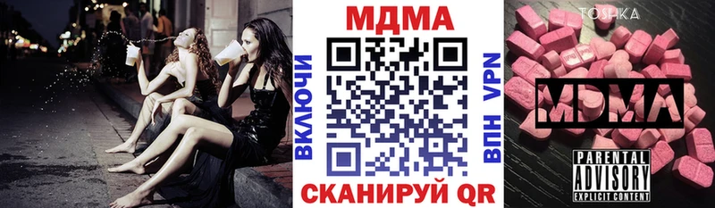 хочу наркоту  Александров  МДМА кристаллы 
