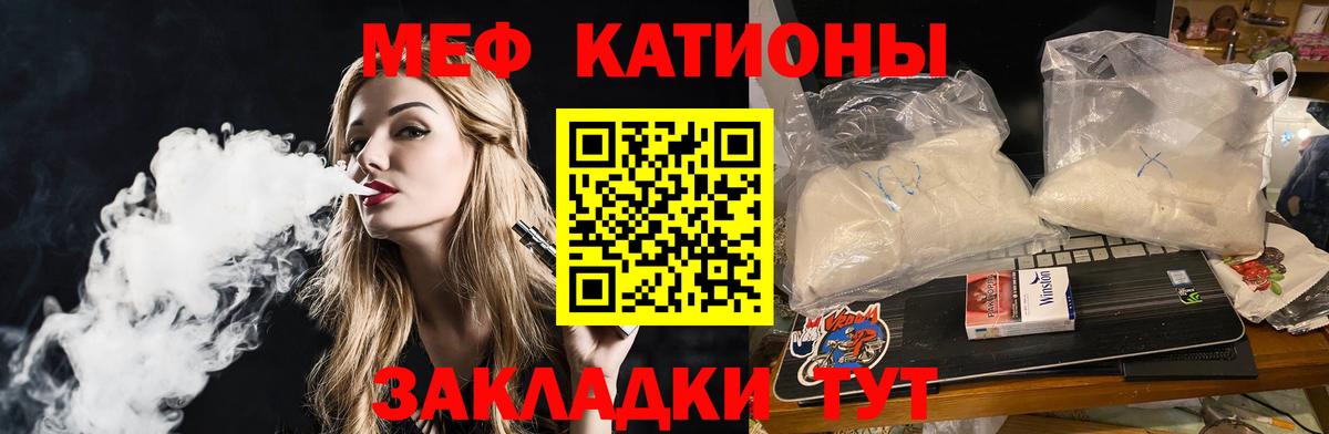 Меф кристаллы Александров