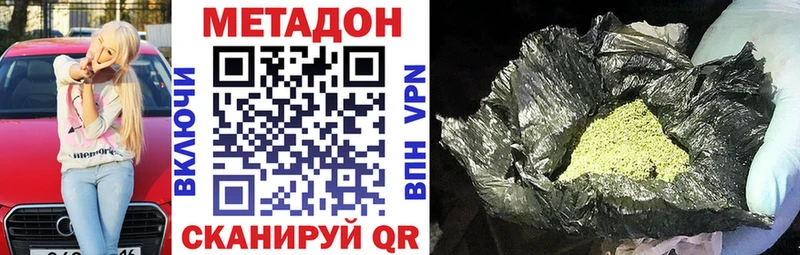 МЕТАДОН белоснежный  Александров 