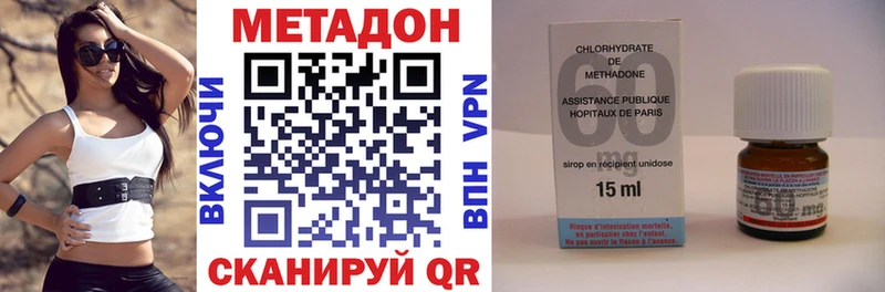 МЕТАДОН VHQ Александров
