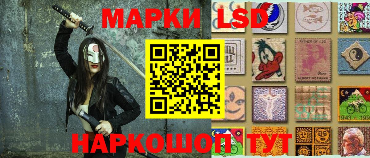 Наркотические марки  Вход с VPN  Наркотические марки 1500мкг  Александров  хочу   Наркотические марки 1500мкг 
