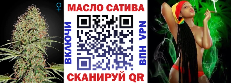 ТГК вейп с тгк  МЕГА как войти  Александров 