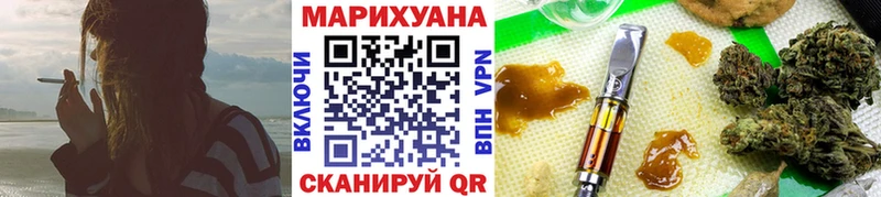 Конопля Bruce Banner Александров