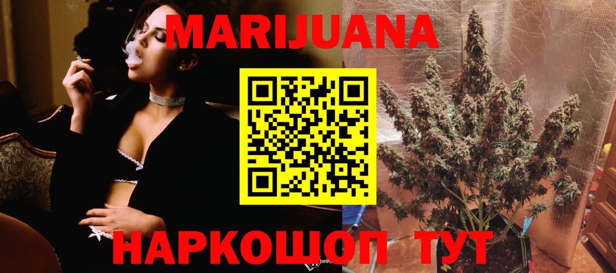 Канабис OG Kush  Канабис индика  Бошки Шишки LSD WEED  Александров 