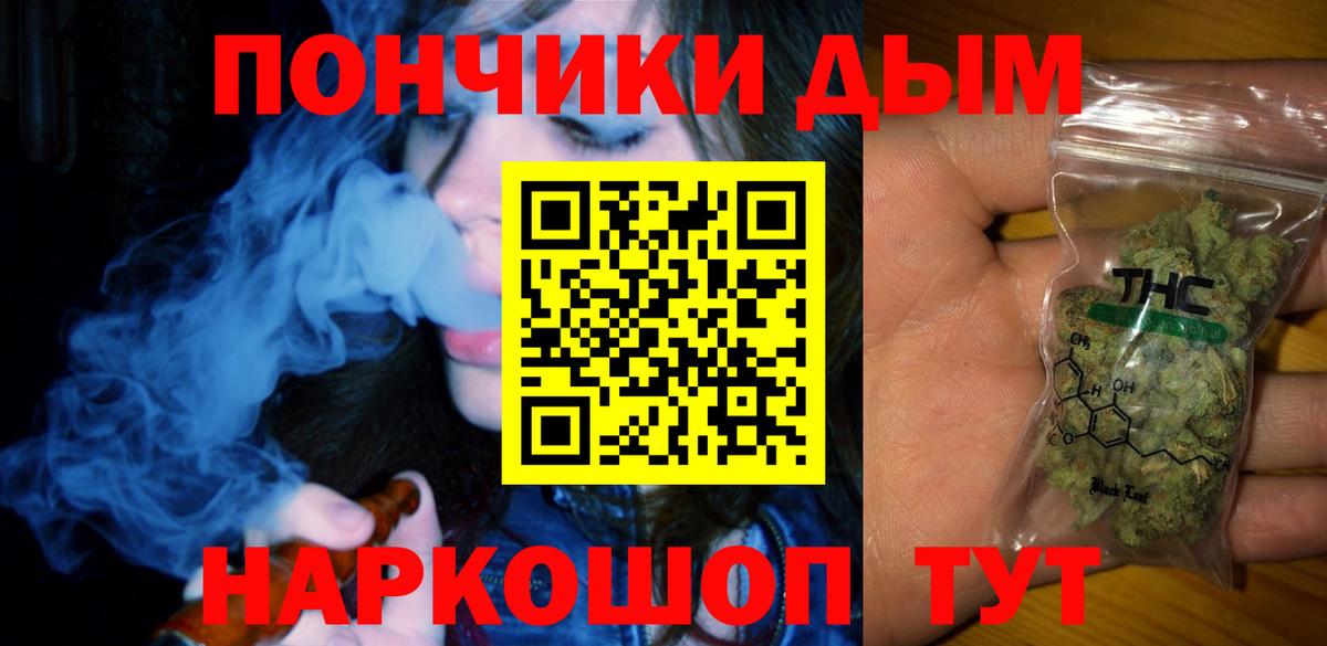 Канабис THC 21% Александров
