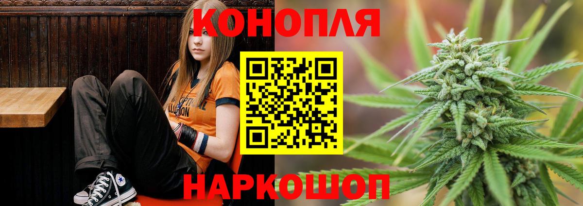 Александров  Шишки марихуана SATIVA & INDICA  Канабис Bruce Banner  Шишки марихуана индика  Бошки Шишки Amnesia  Вход с VPN 
