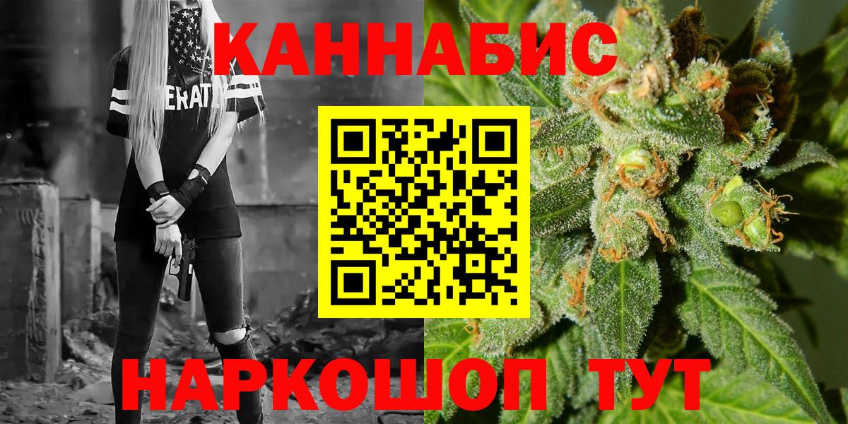 МАРИХУАНА Александров